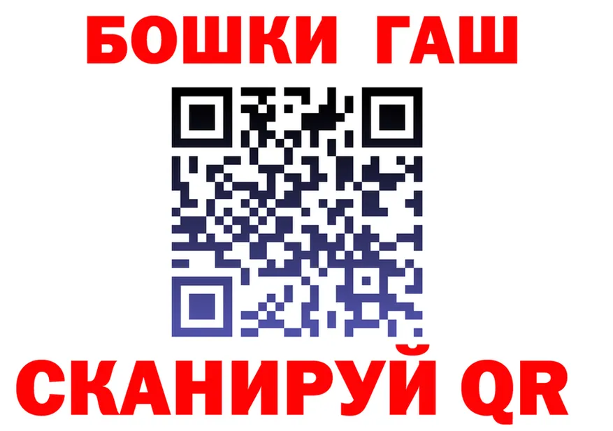 ТГК вейп с тгк ссылка площадка МЕГА Серпухов