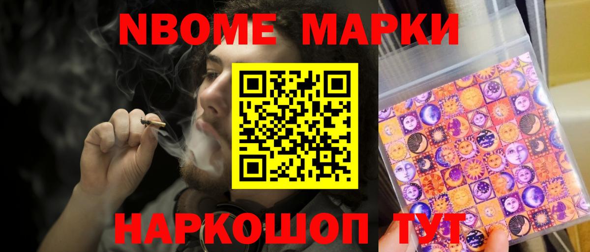 КОКАИН Серпухов