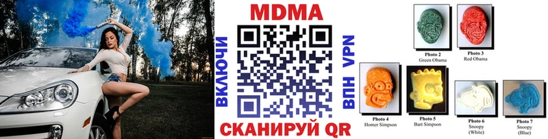 MDMA молли  Серпухов 