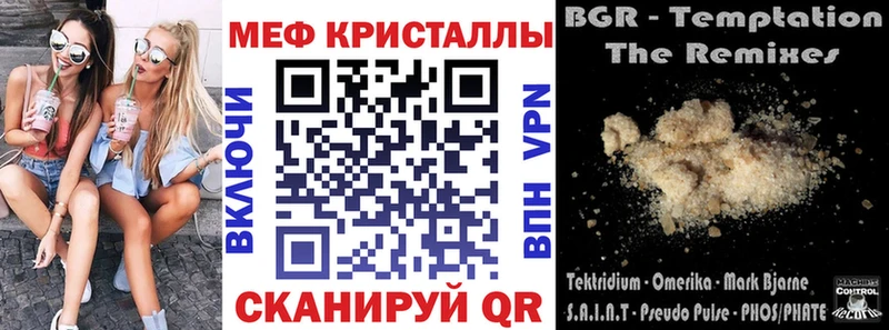 продажа наркотиков  Серпухов  KRAKEN зеркало  Меф 4 MMC 