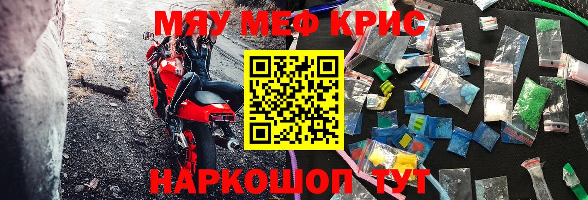 Мефедрон 4 MMC  Вход с VPN  Мефедрон  где найти наркотики  Меф  МЕФ 4 MMC  Серпухов 