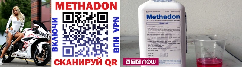 как найти наркотики  блэк спрут онион  МЕТАДОН VHQ  darknet как зайти  Серпухов 