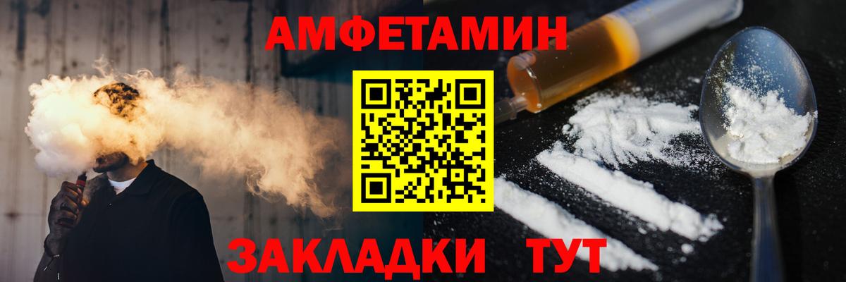 Первитин  Вход с VPN  Серпухов  Первитин Methamphetamine 
