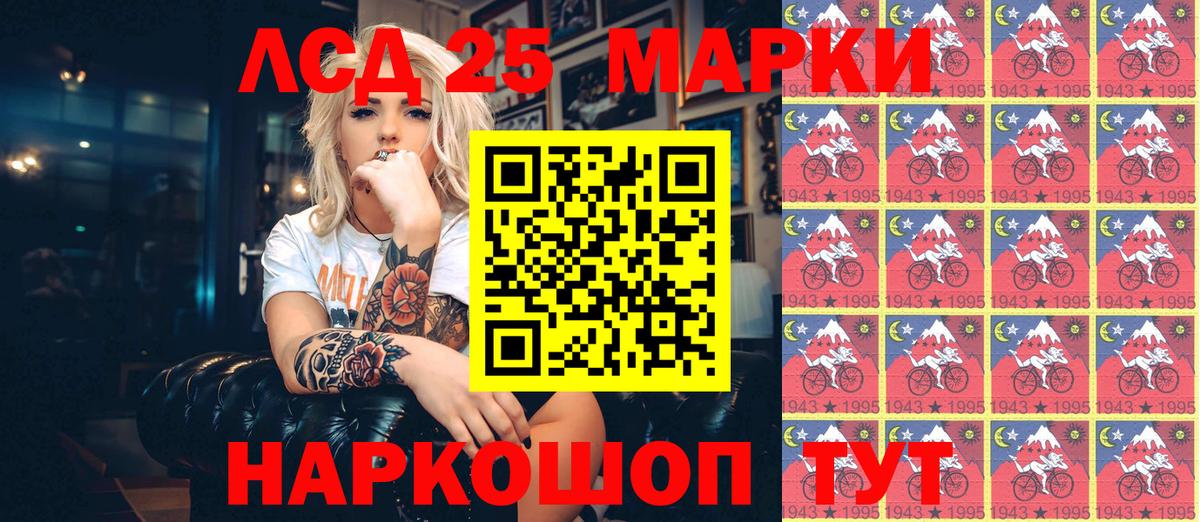 Серпухов  Марки NBOMe 1,8мг  Марки N-bome  Вход с VPN 