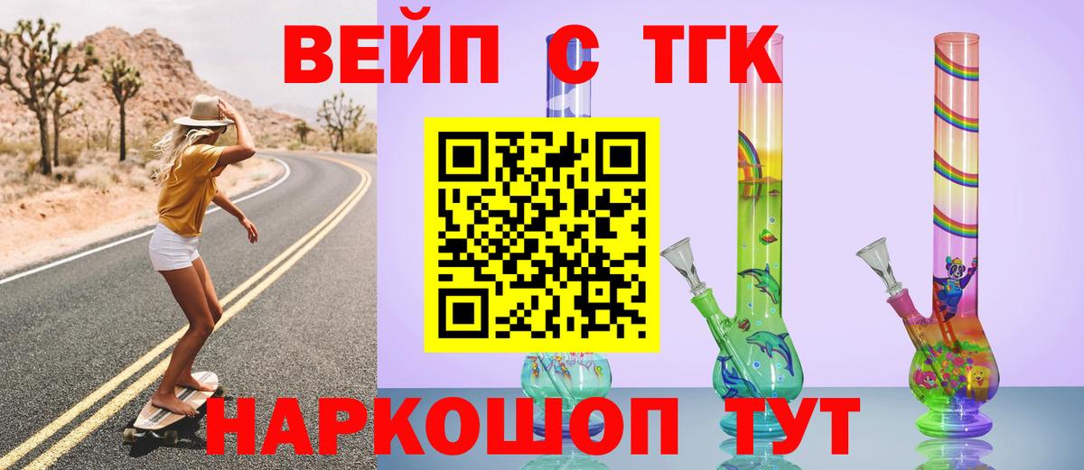 Серпухов  купить закладку    tor  Вход с VPN  Дистиллят ТГК гашишное масло  Дистиллят ТГК гашишное масло 