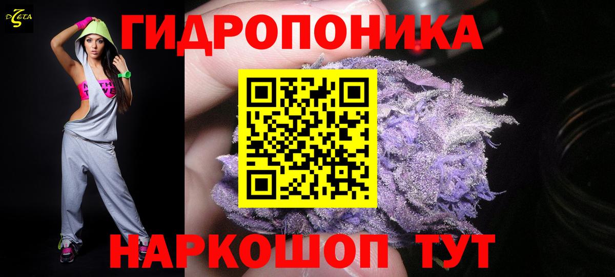 Каннабис LSD WEED Серпухов